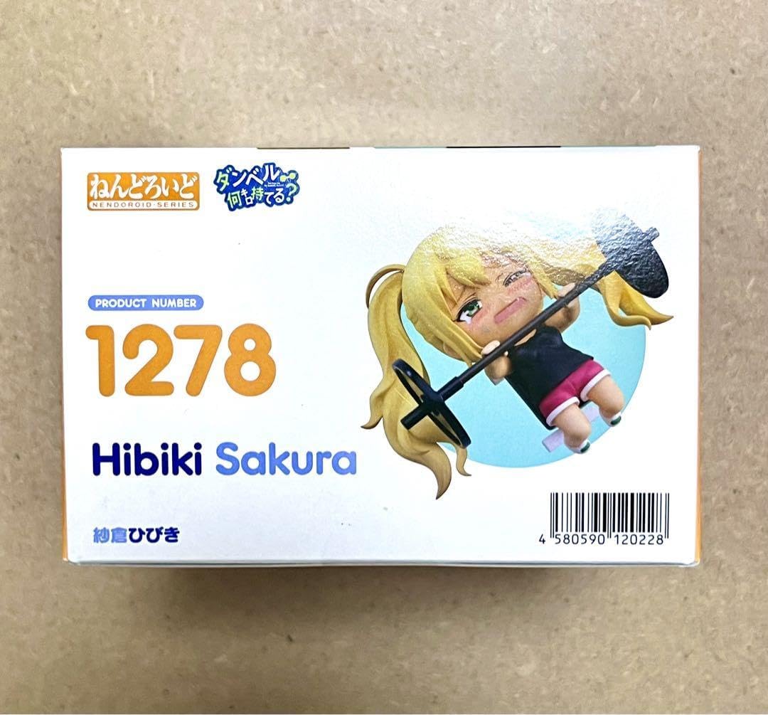 Amazon.co.jp | ねんどろいど 1278 フィギュア ダンベル何キロ持てる